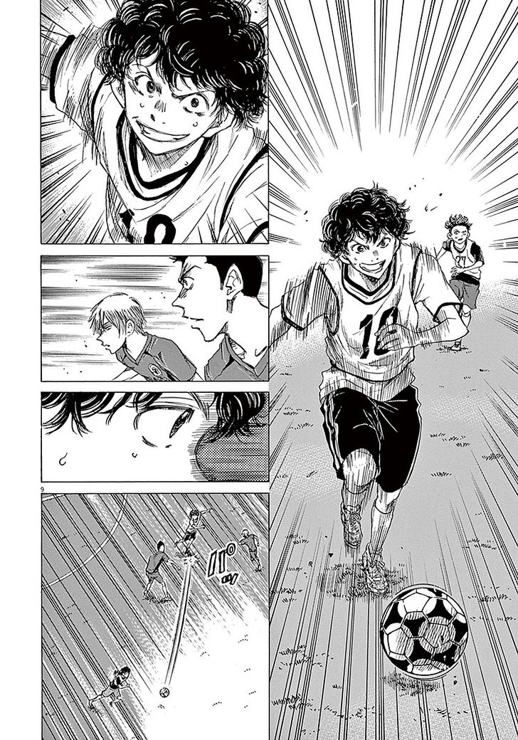 Ao Ashi, Chapter 9 image 08
